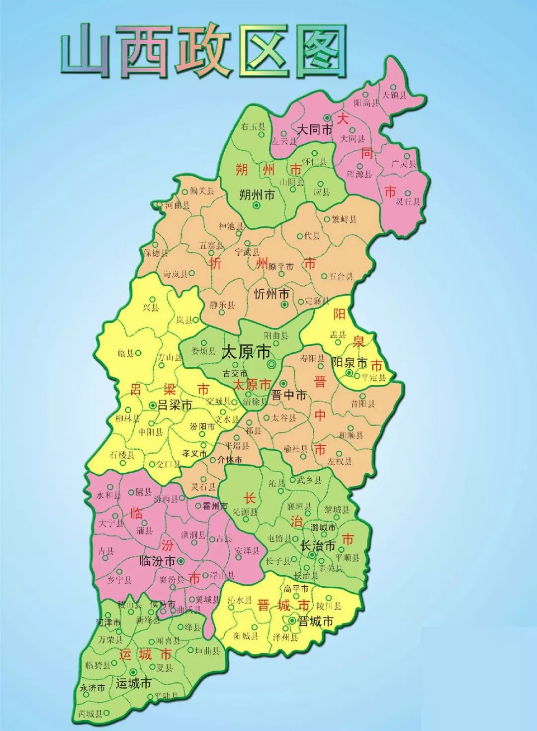 寻静之旅,山西之旅,逃离尘嚣,邂逅宁静