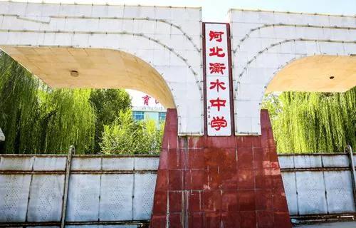 衡水,地域背景与发展现状概述